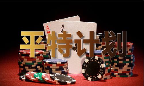 国六和开奖今天爱游戏最新中
