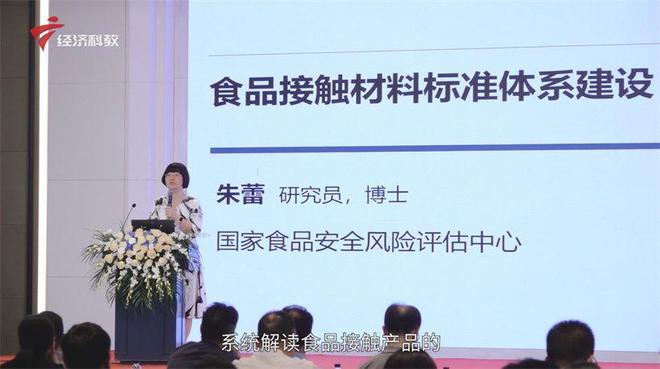 “双碳”背景下食品包装材料发展新趋势爱游戏入口华南理工大学教授陈广学谈