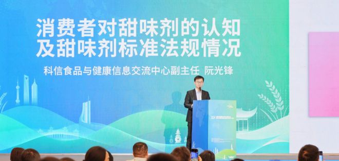 锋：中国消费者控糖洞察爱游戏app网站阮光