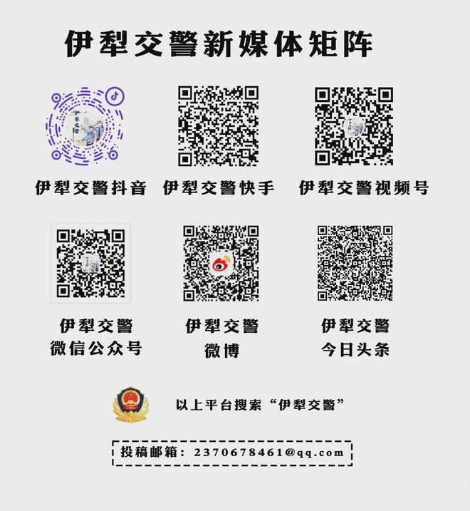 速行车安全知识了解一下→爱游戏高速说安全｜这些高