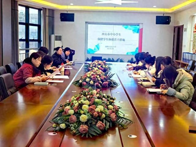 小学体育教学工作持续开展AYX爱游戏灞桥区官厅