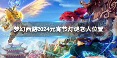 市爱玩游戏科技有限公司爱游戏app手机版深圳(图3)