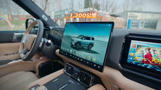 冲日！我们开着方程豹 豹8说走就走爱游戏app入口400天一次的木星(图9)