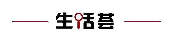 金即将取消；山东将身份证换领期限放宽至6个月爱游戏app最新登录入口齐鲁早报｜门诊预交(图3)