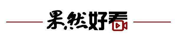 金即将取消；山东将身份证换领期限放宽至6个月爱游戏app最新登录入口齐鲁早报｜门诊预交(图5)