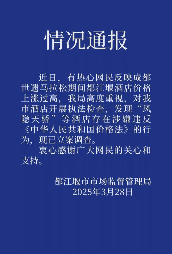 金即将取消；山东将身份证换领期限放宽至6个月爱游戏app最新登录入口齐鲁早报｜门诊预交(图7)