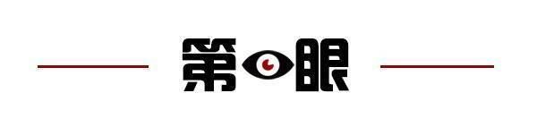 金即将取消；山东将身份证换领期限放宽至6个月爱游戏app最新登录入口齐鲁早报｜门诊预交(图2)