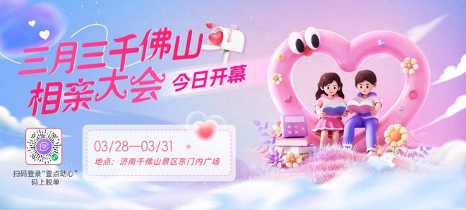 金即将取消；山东将身份证换领期限放宽至6个月爱游戏app最新登录入口齐鲁早报｜门诊预交(图10)