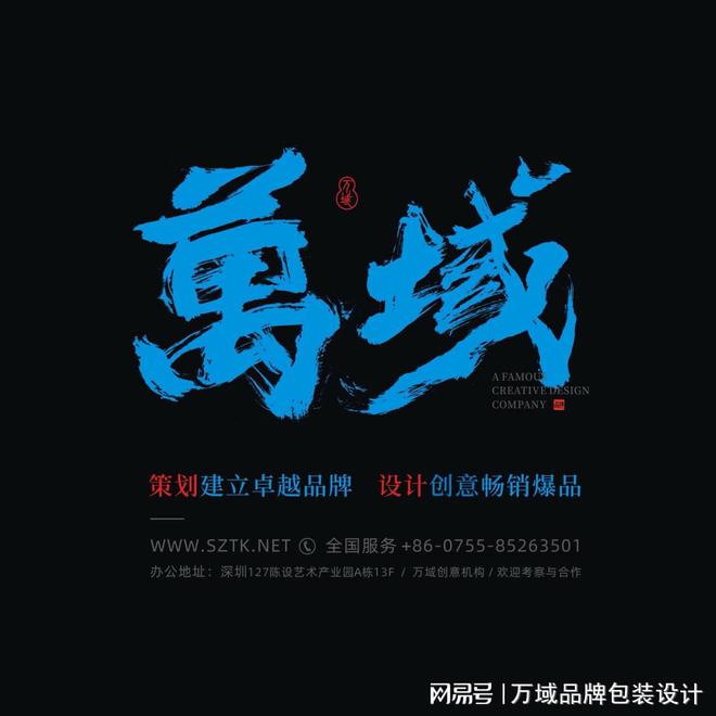 通过提案打动客户提升设计方案通过率爱游戏