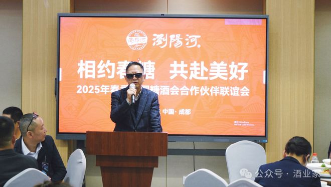 实年”、春糖签约已超200万箱！ayx爱游戏app对线定调“务(图2)