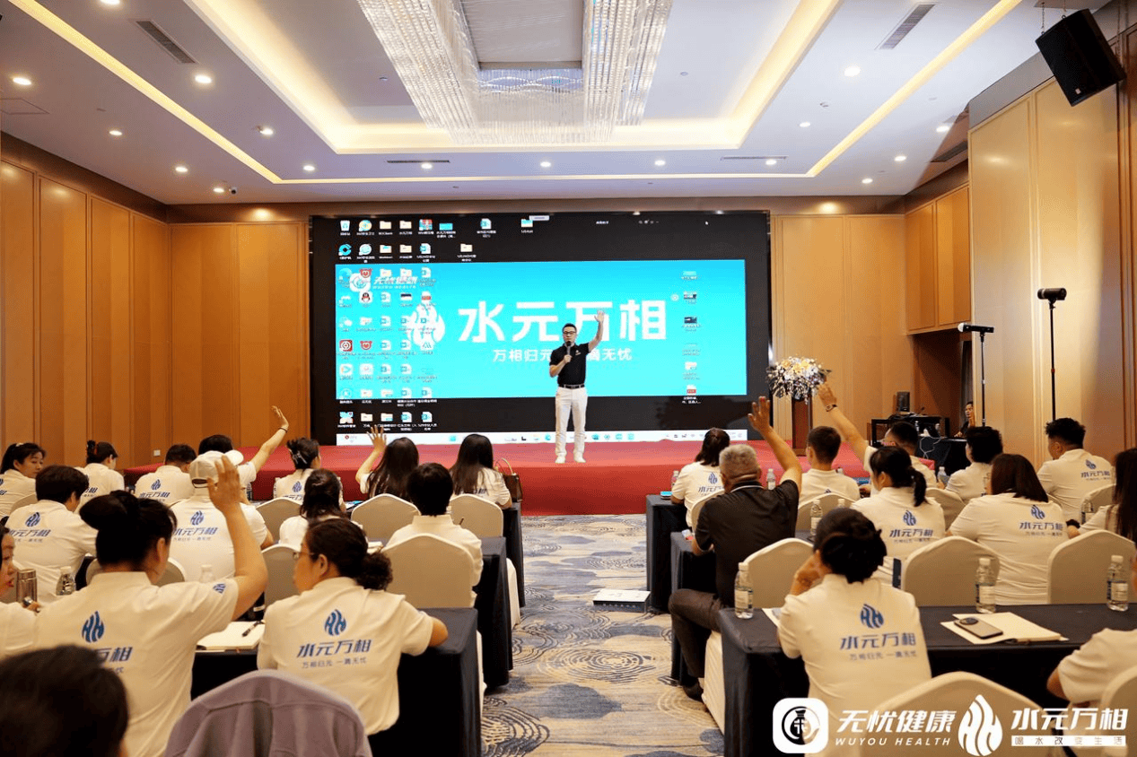 略峰会：科技重构饮水生态智慧赋能健康未来ayx爱游戏app水元万相全国代理商战(图4)
