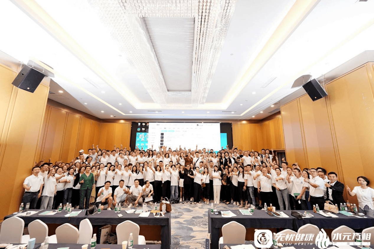 略峰会：科技重构饮水生态智慧赋能健康未来ayx爱游戏app水元万相全国代理商战(图3)