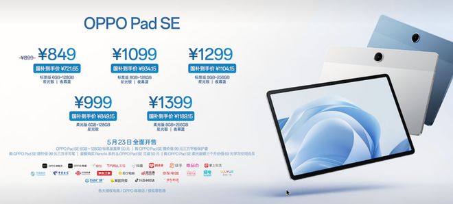 Reno14系列发布 实况照片体验升级爱游戏(ayx)中国网站2799OPPO(图2)