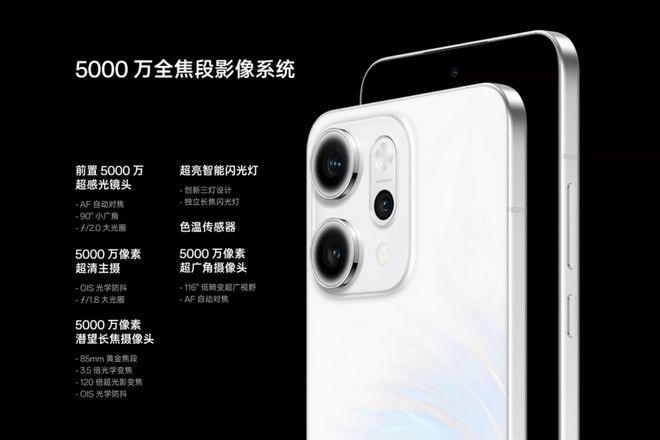 Reno14系列发布 实况照片体验升级爱游戏(ayx)中国网站2799OPPO(图12)