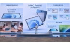 Reno14系列发布 实况照片体验升级爱